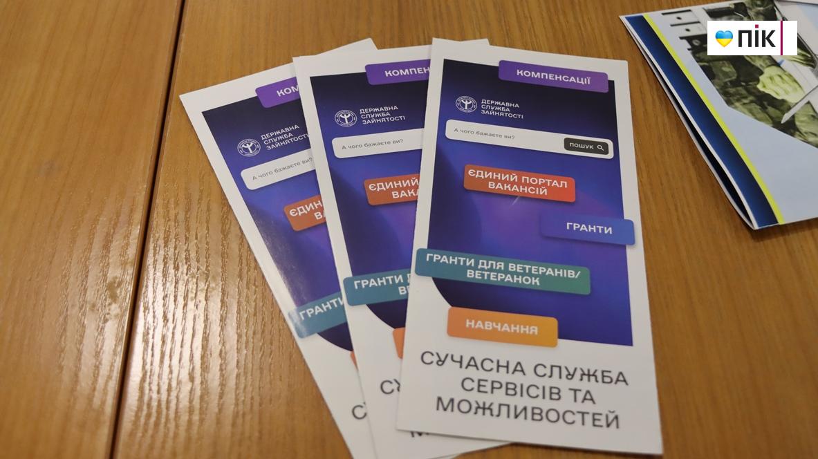 “SkillForge for Veterans” у Львові: об’єднання ветеранів та їх сімей заради змін (ФОТО) 40 IMG 7233 1