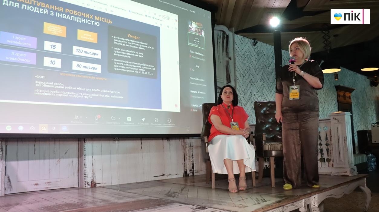 У Чернівцях відбувся регіональний форум «Сила ветеранської спільноти: майбутнє громад разом» 44 IMG 8205