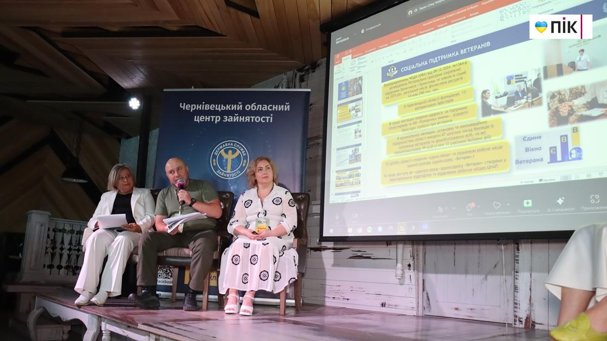 У Чернівцях відбувся регіональний форум «Сила ветеранської спільноти: майбутнє громад разом» 50 IMG 8331