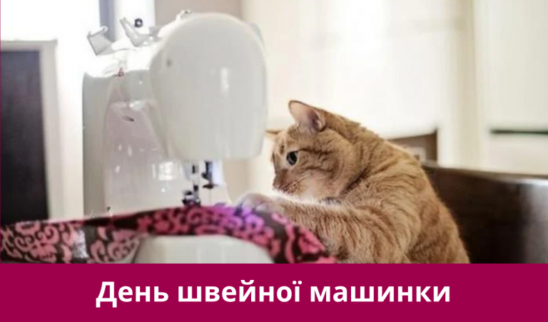 13 червня 2025 року: яке сьогодні свято, події, іменини