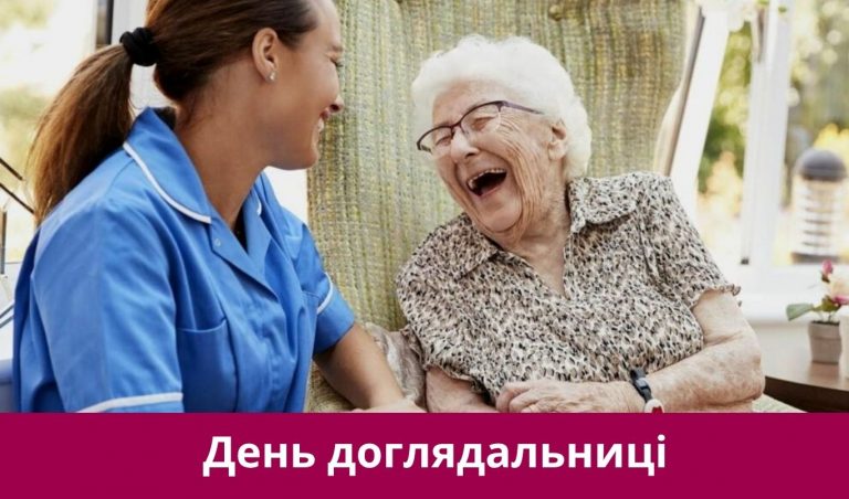 11 червня 2025 року: яке сьогодні свято, події, іменини 6 11 червня 2025 року: яке сьогодні свято, події, іменини