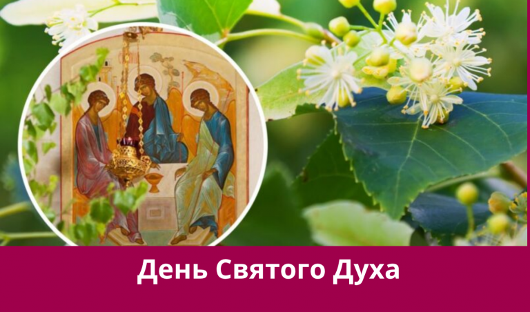 Дев'яте червня 2025 року: яке сьогодні свято, події, іменини 6 Дев'яте червня 2025 року: яке сьогодні свято, події, іменини