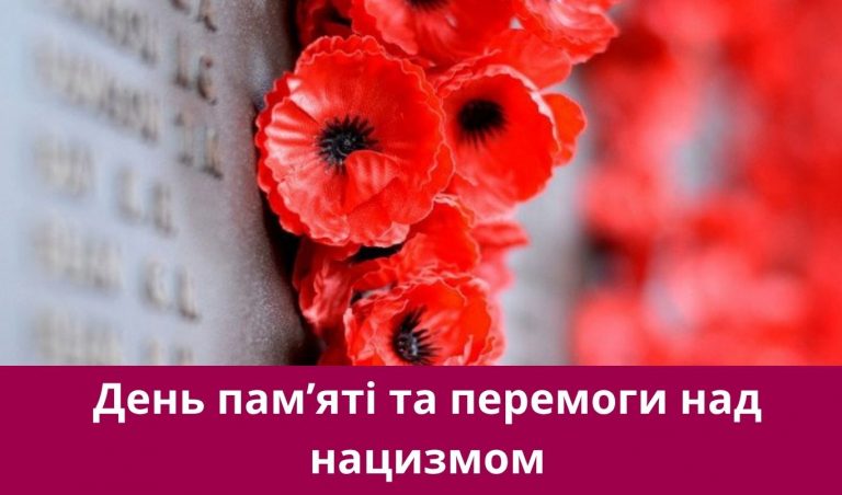 NA SAJT KARTYNKA 13