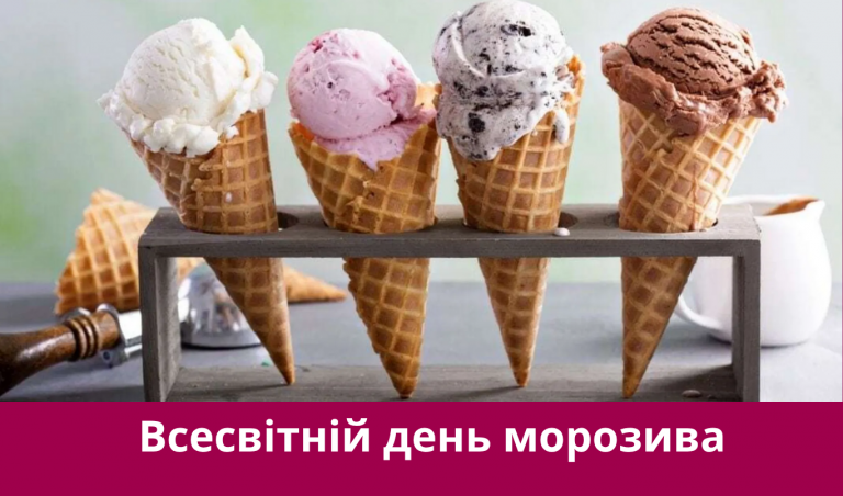 10 червня 2025 року: яке сьогодні свято, події, іменини