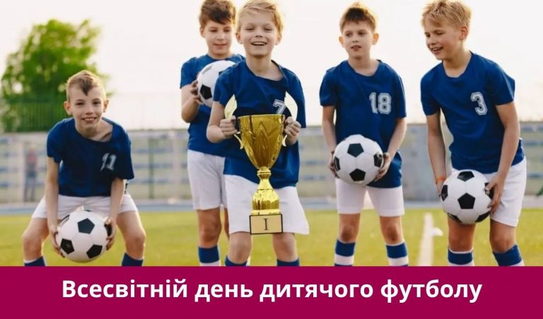 19 червня 2025 року: яке сьогодні свято, події, іменини 10 NA SAJT KARTYNKA 4