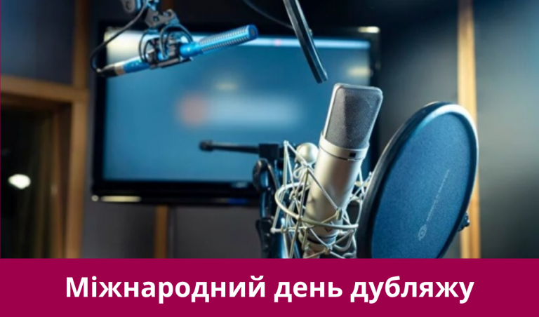 12 червня 2025 року: яке сьогодні свято, події, іменини