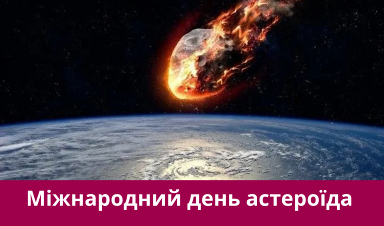 30 червня 2025 року: яке сьогодні свято, події, іменини 10 NA SAJT KARTYNKA 20250629 223105 0000