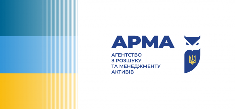 Рада ухвалила законопроєкт щодо реформи роботи АРМА 10 arma 1