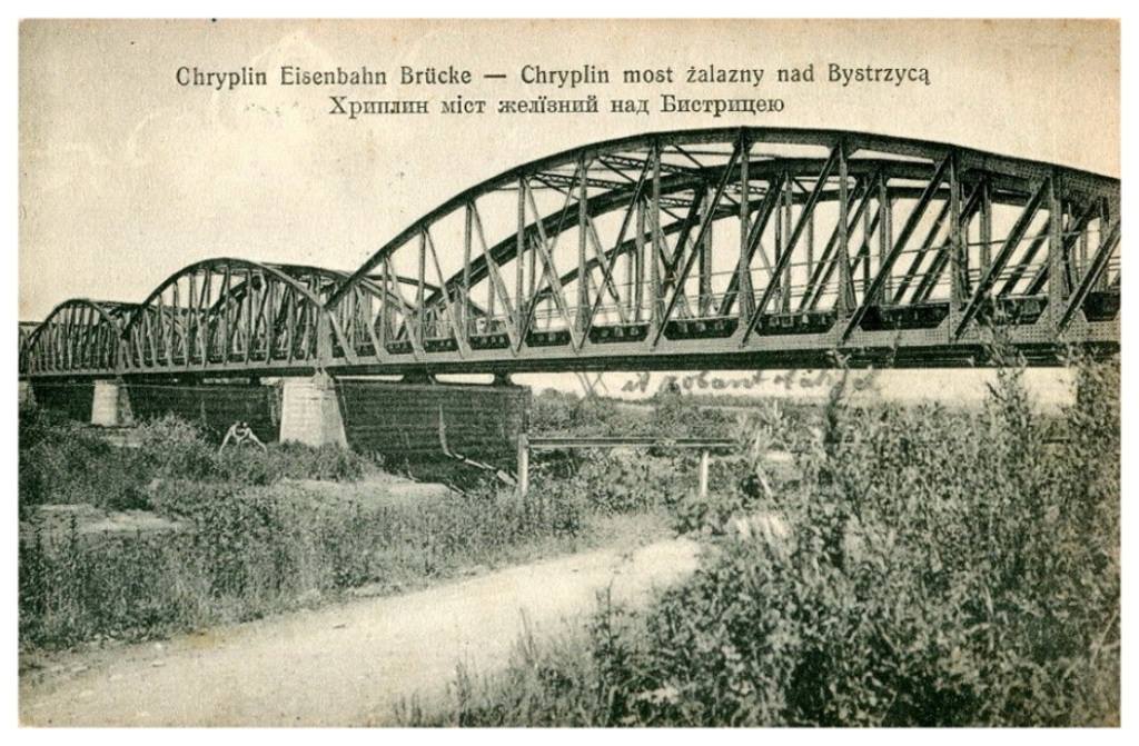 khryplyn trains