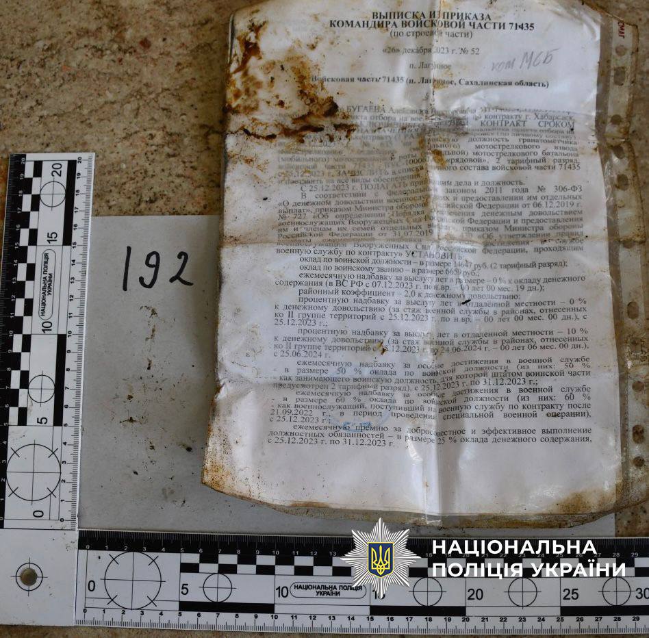 Росія передала Україні тіла своїх загиблих військових (ФОТО) 3 photo 5377812673007316905 y 1