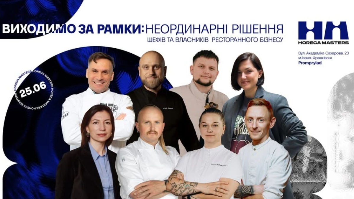 podiyi v if z 23 po 29 chervnya 7