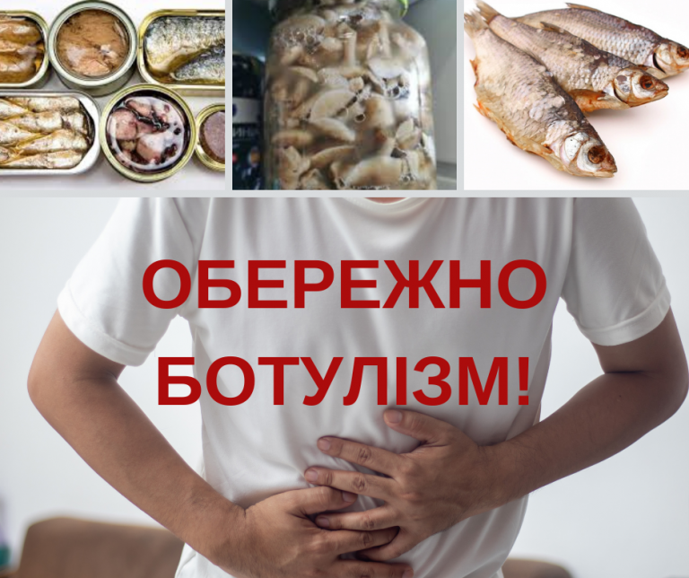 В Україні з початку року троє людей померли від ботулізму 8 В Україні з початку року троє людей померли від ботулізму