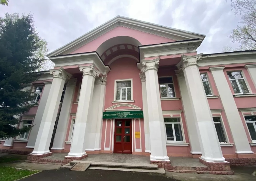 Івано-Франківський обласний фтизіопульмонологічний центр