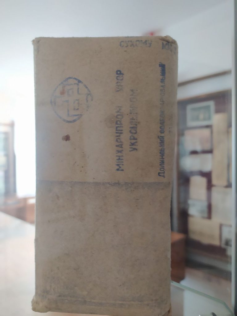 У Долинському родовищі хочуть відновити видобуток солі 4 518399968 1152525343560940 1588361408085662849 n