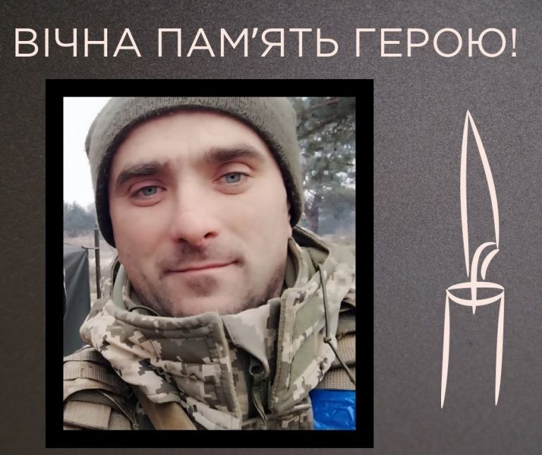 На війні загинув військовий з Івано-Франківщини (ФОТО) 2 519416350 1046168157692311 4016191747302419008 n
