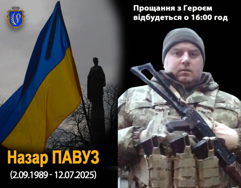 Зупинилося серце 35-річного бійця з Прикарпаття Назара Павуза (ФОТО) 5 519519304 1065192689040528 5428497970655864607 n