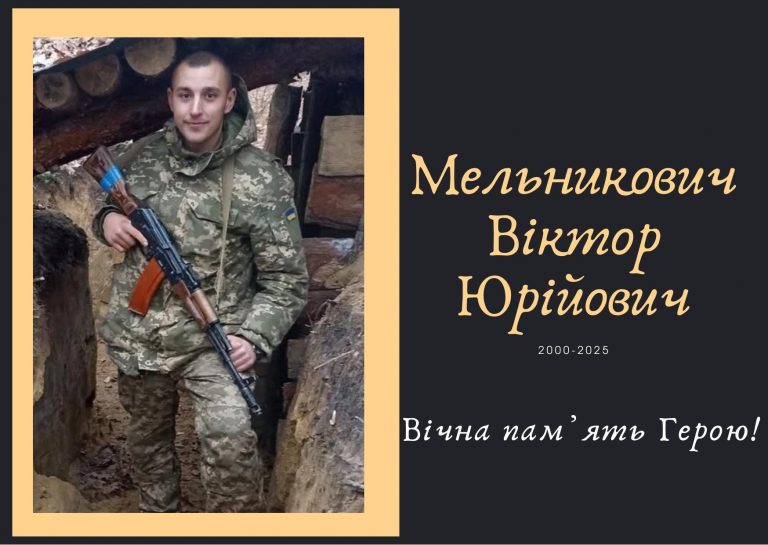 У Болехівській громаді оголосили Дні жалоби за полеглим бійцем 7 523480636 1046858657623261 5397322866801596606 n