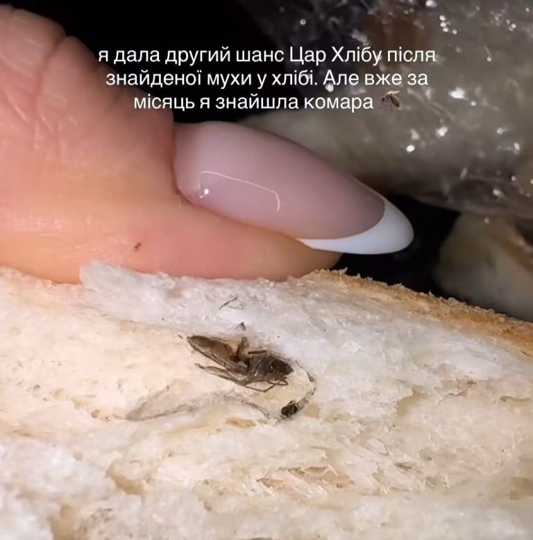 Франківська блогерка Саша Бо закликає не купувати "Цар Хліб" (ФОТО)