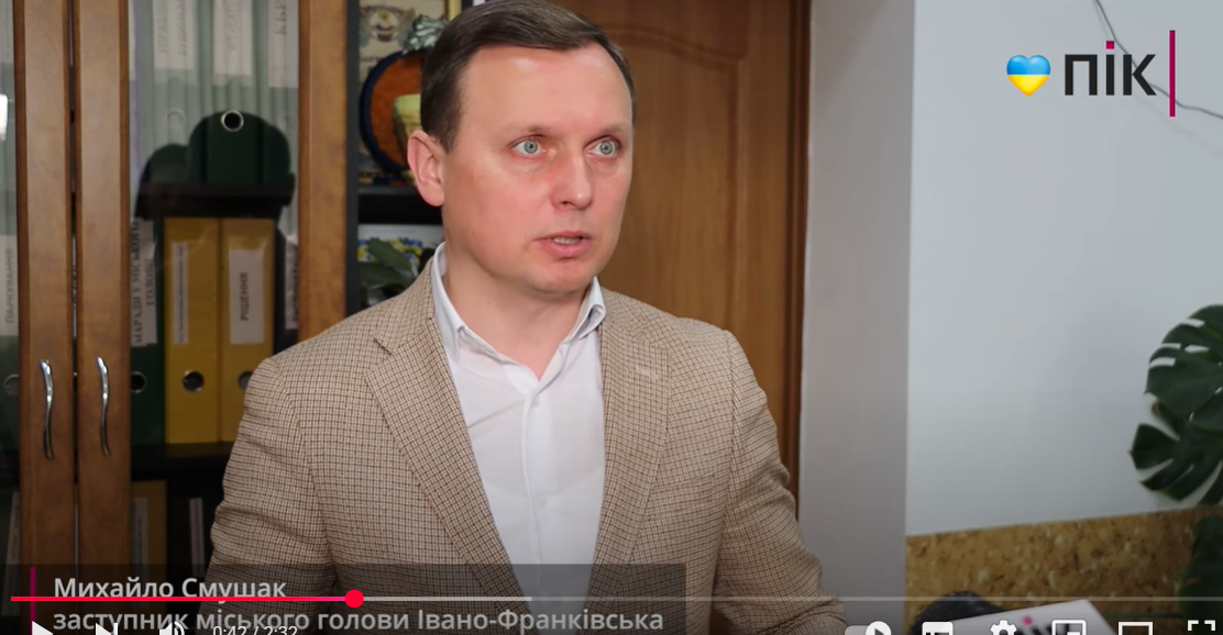 Михайло Смушак розвіяв міфи про створення ОСББ у Франківську