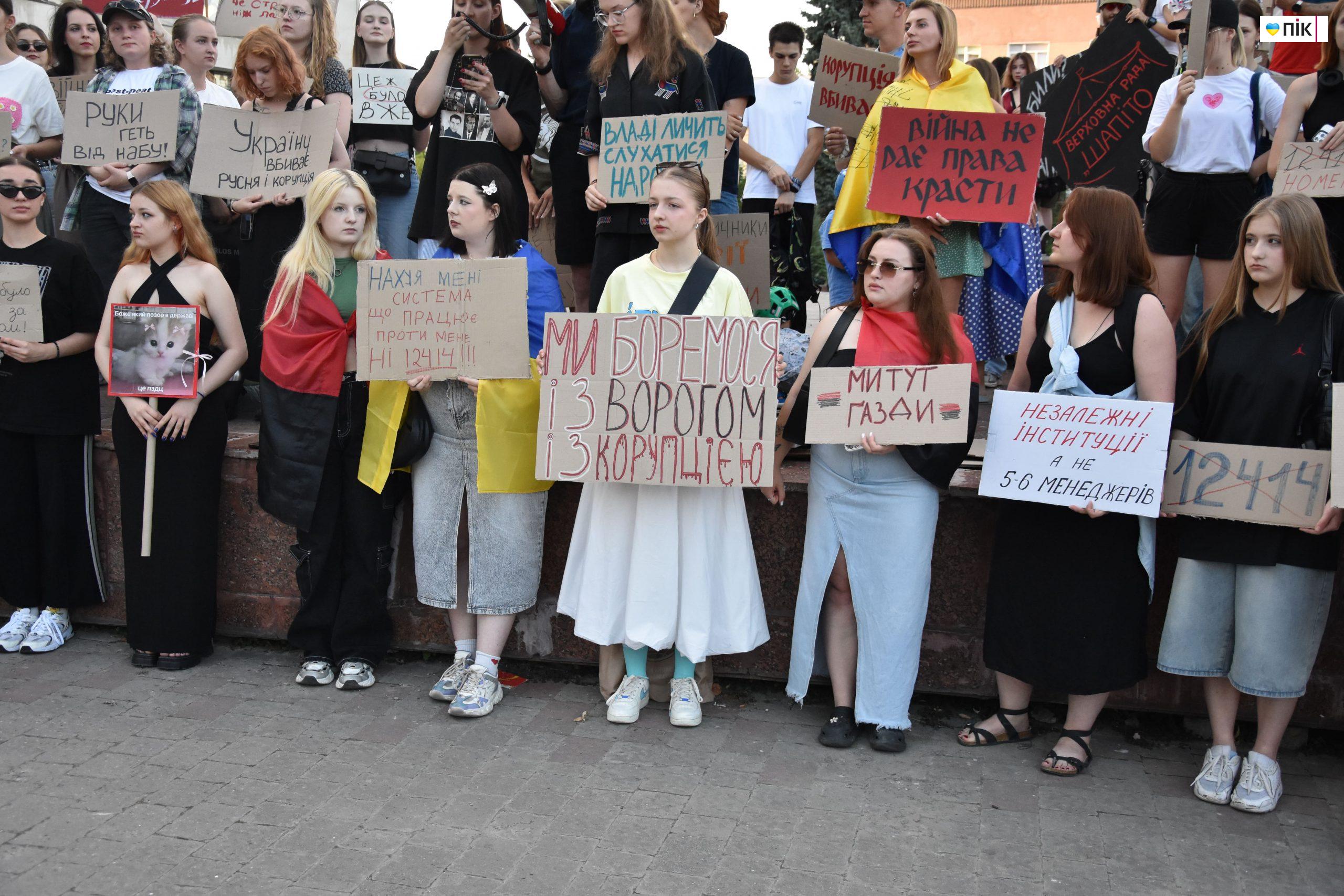 Люди Прикарпаття: на акції протесту через закон щодо НАБУ і САП (ФОТО) 10 DSC 0463 scaled