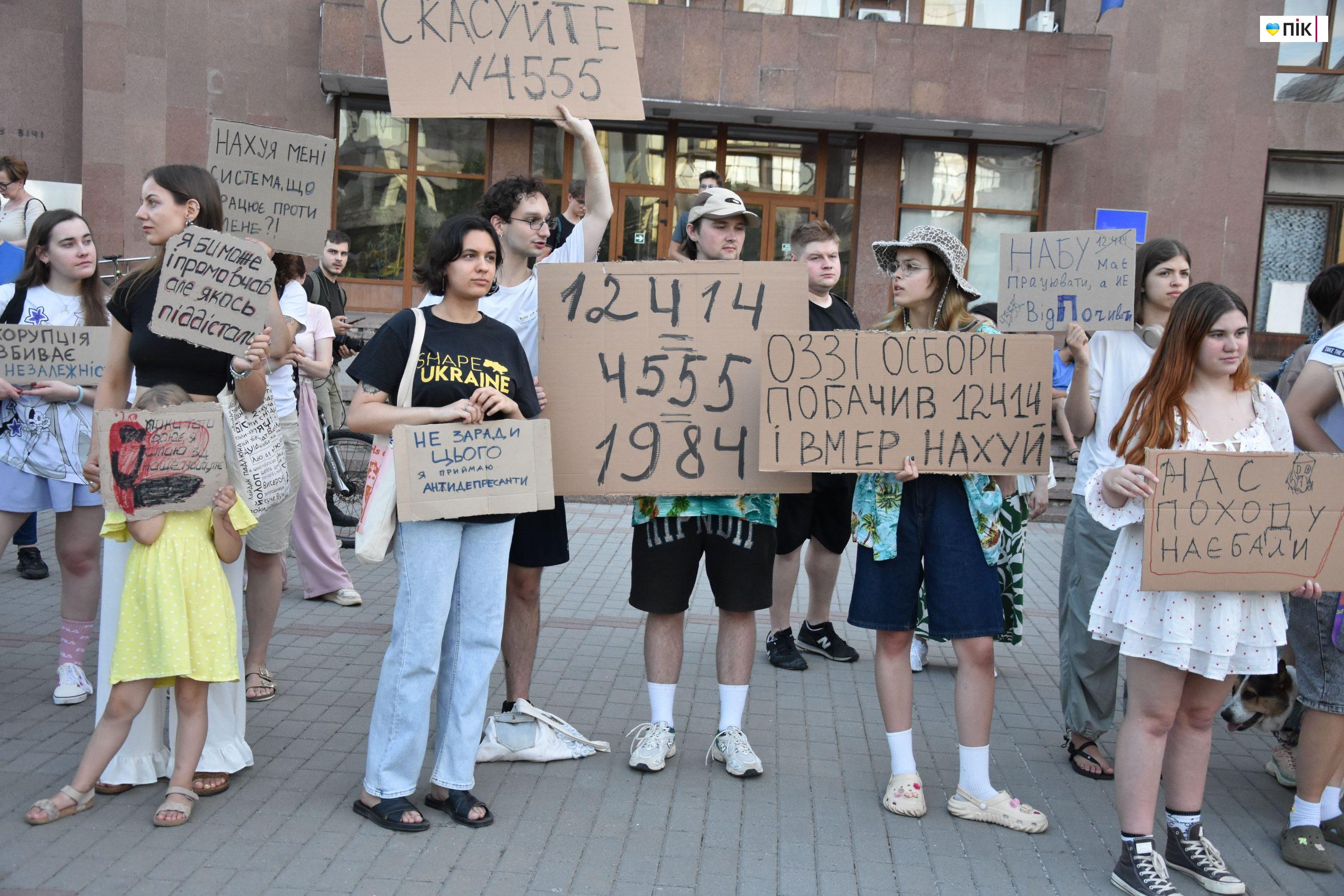 Люди Прикарпаття: на акції протесту через закон щодо НАБУ і САП (ФОТО) 4 DSC 0479 scaled