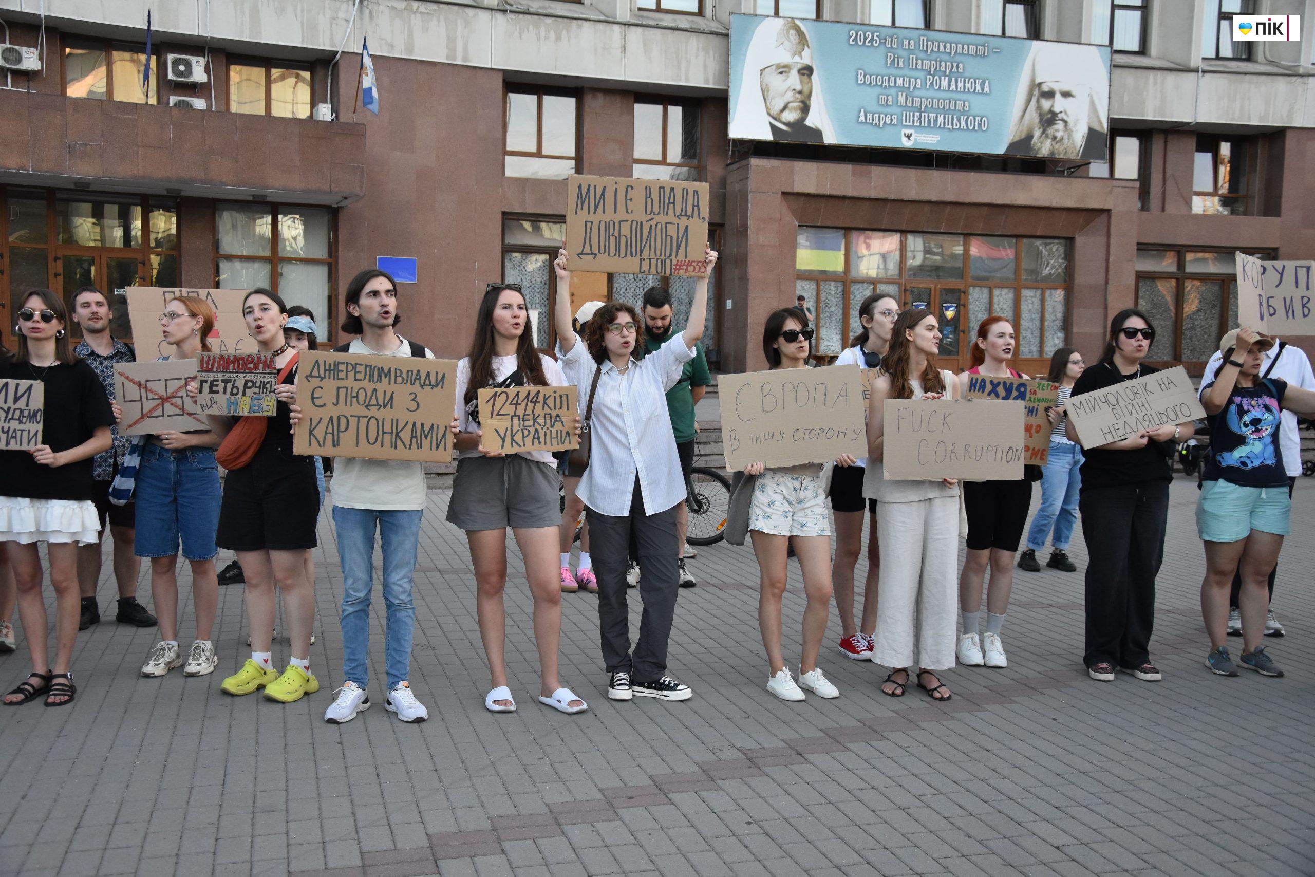 Люди Прикарпаття: на акції протесту через закон щодо НАБУ і САП (ФОТО) 3 DSC 0484 scaled