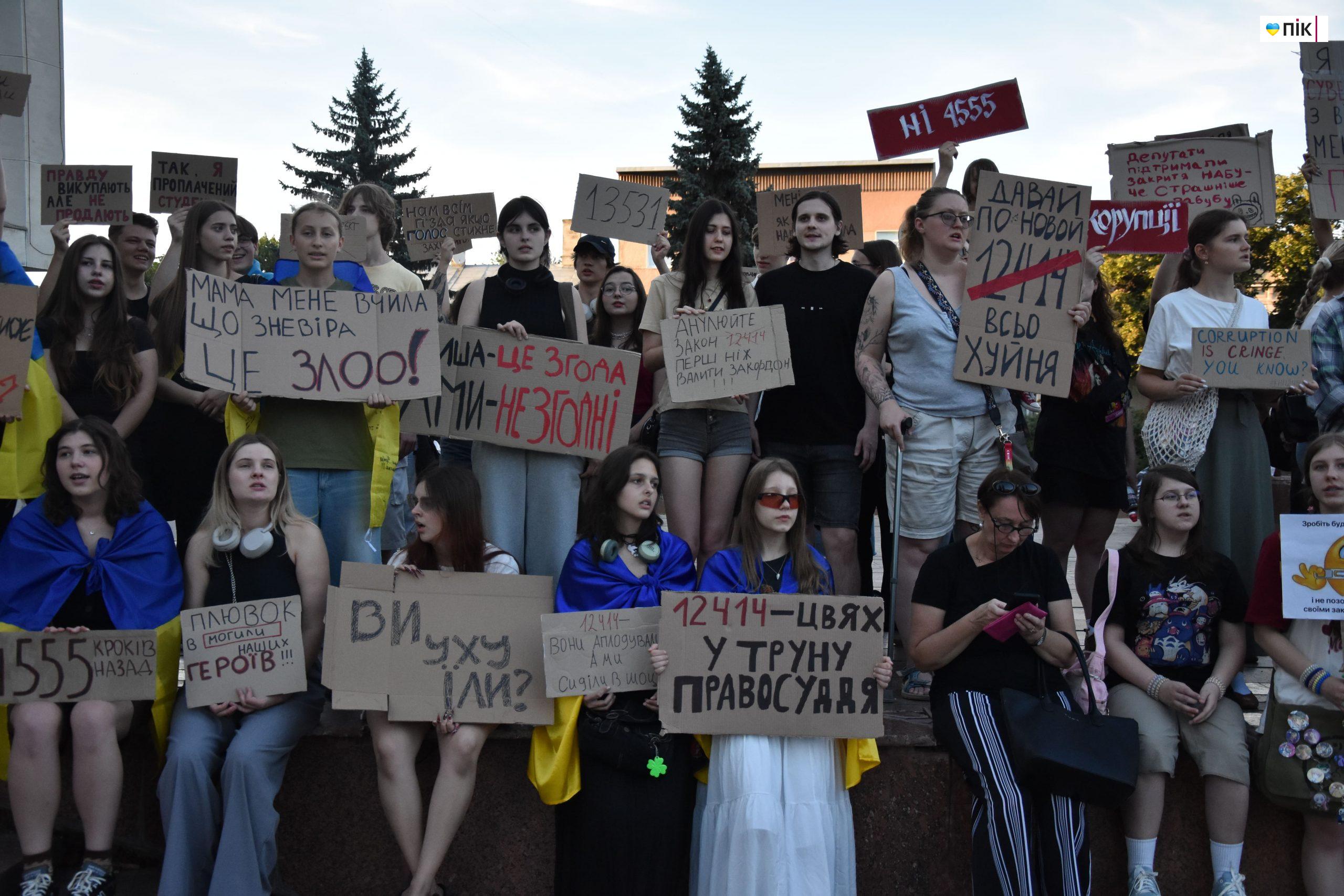 Люди Прикарпаття: на акції протесту через закон щодо НАБУ і САП (ФОТО) 11 DSC 0500 scaled