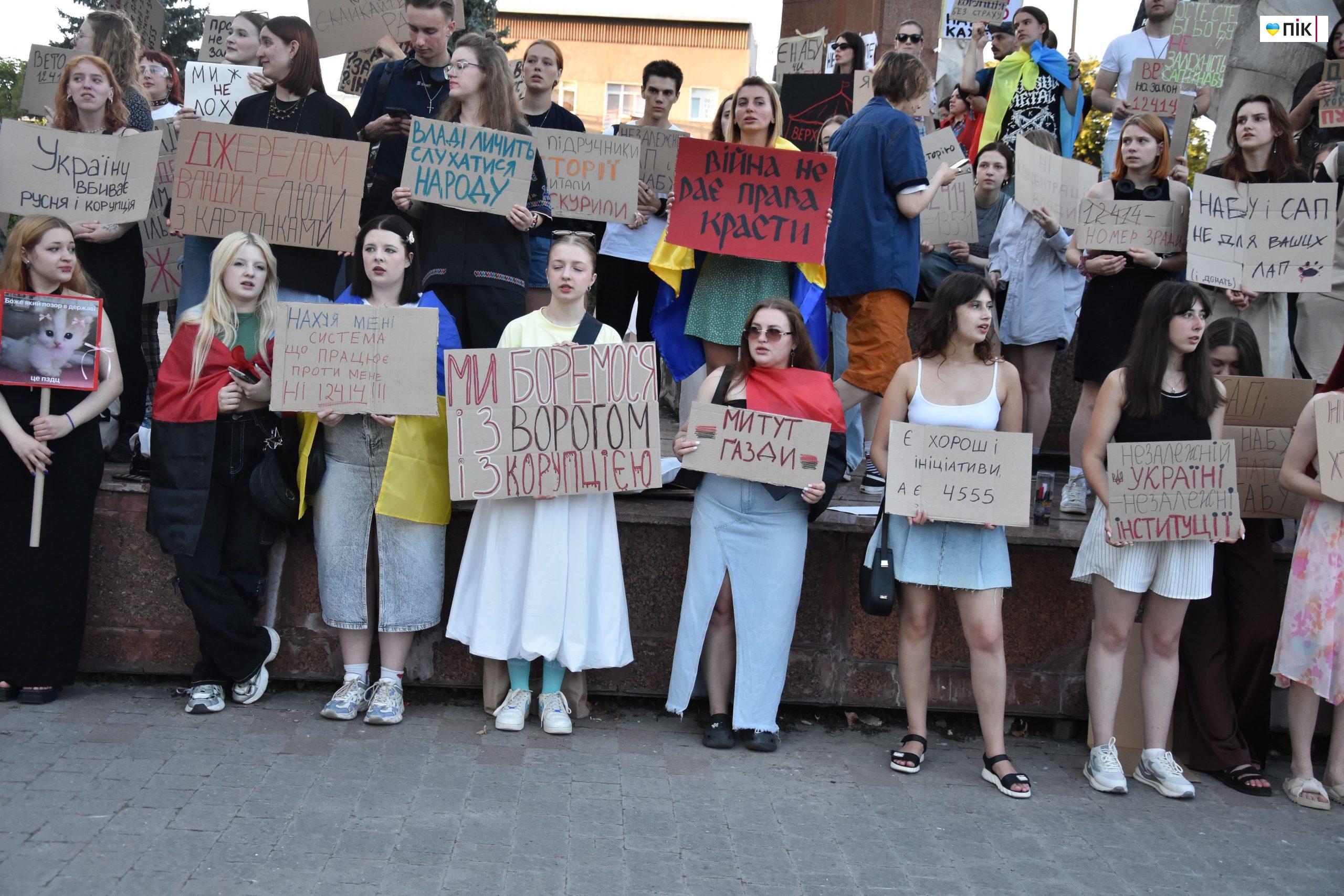 Люди Прикарпаття: на акції протесту через закон щодо НАБУ і САП (ФОТО) 8 DSC 0503 scaled