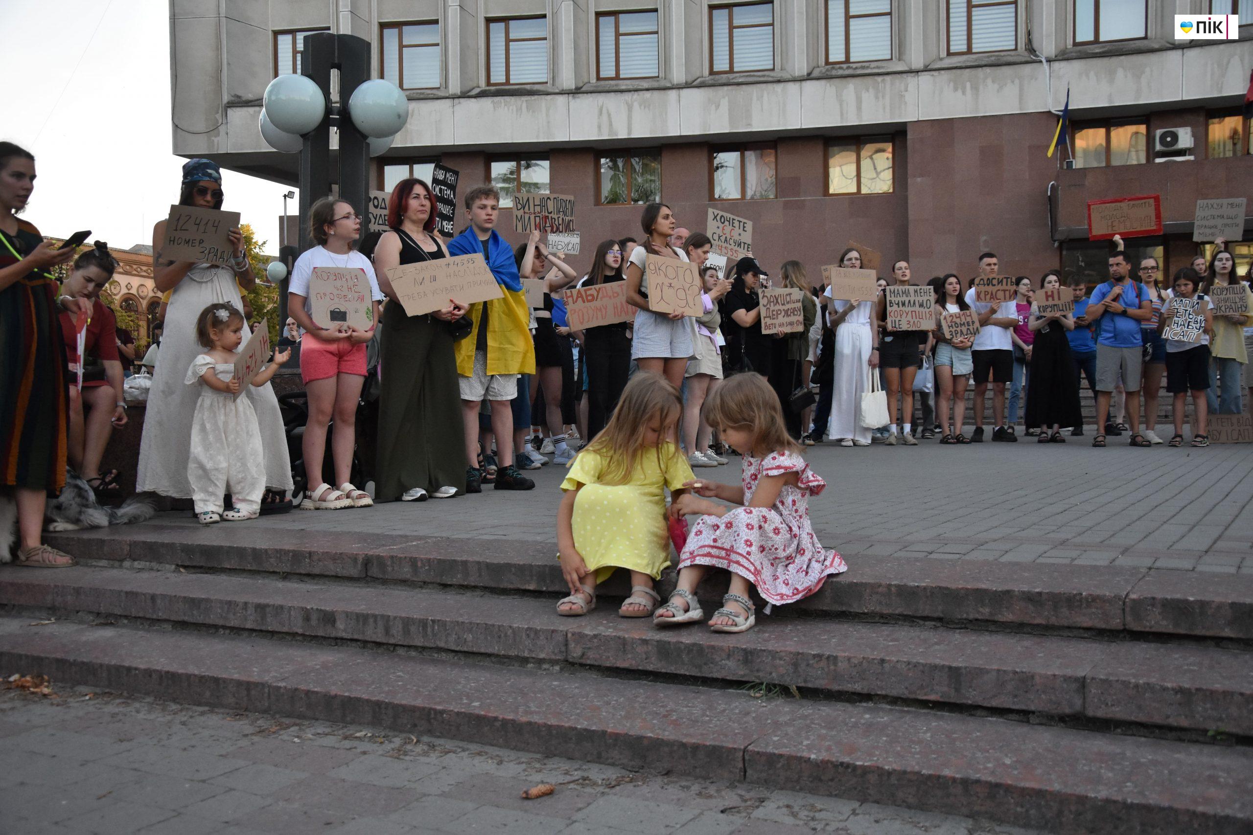 Люди Прикарпаття: на акції протесту через закон щодо НАБУ і САП (ФОТО) 1 DSC 0531 scaled