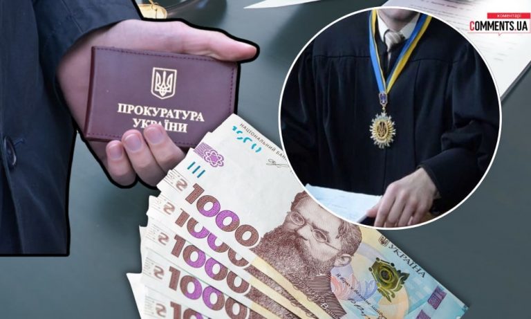 В Україні є прокурори-пенсіонери, які ще не мають 40 років