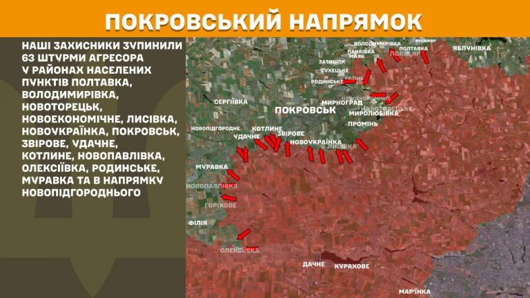 Ситуація на фронті: ЗСУ ліквідували 920 окупантів за добу 9 IMG 20250727 081718 112