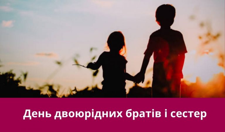 24 липня 2025 року: яке сьогодні свято, події, іменини 1 NA SAJT KARTYNKA 1 2