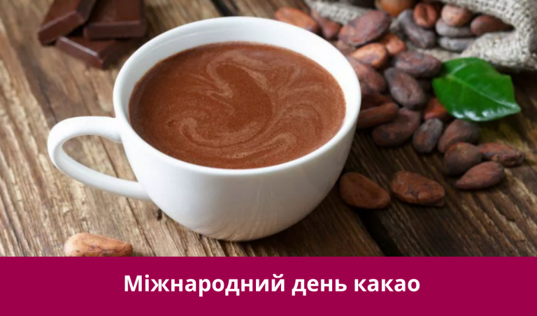 Сьоме липня 2025 року: яке сьогодні свято, події, іменини