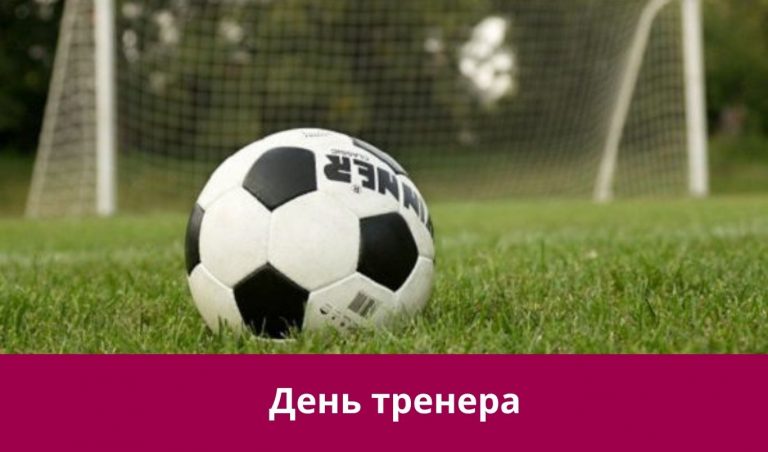 19 липня 2025 року: яке сьогодні свято, події, іменини 3 NA SAJT KARTYNKA 2