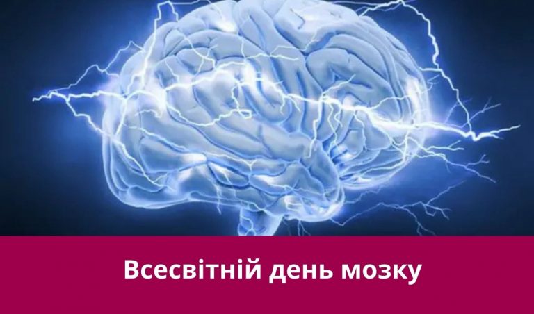22 липня 2025 року: яке сьогодні свято, події, іменини 5 NA SAJT KARTYNKA 3