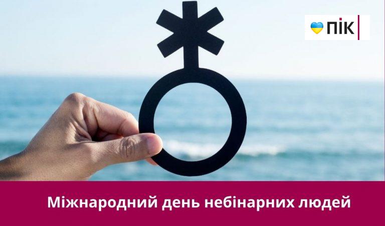 14 липня 2025 року: яке сьогодні свято, події, іменини 3 NA SAJT KARTYNKA 7
