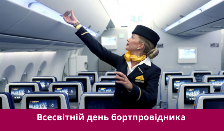 12 липня 2025 року: яке сьогодні свято, події, іменини 10 NA SAJT KARTYNKA 7