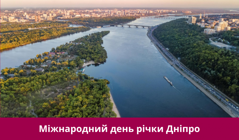 П'яте липня 2025 року: яке сьогодні свято, події, іменини