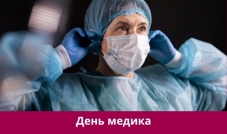 27 липня 2025 року: яке сьогодні свято, події, іменини 10 NA SAJT KARTYNKA 8
