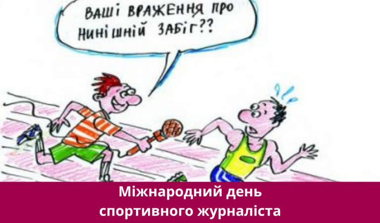 NA SAJT KARTYNKA 20250702 000347 0000