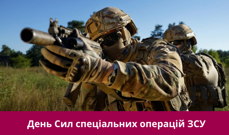 NA SAJT KARTYNKA 20250729 070818 0000