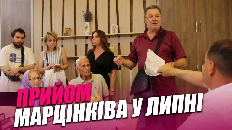З якими проблемами прийшли франківці до міського голови у липні (ВІДЕО) 4 Obkladynka goryzontalna