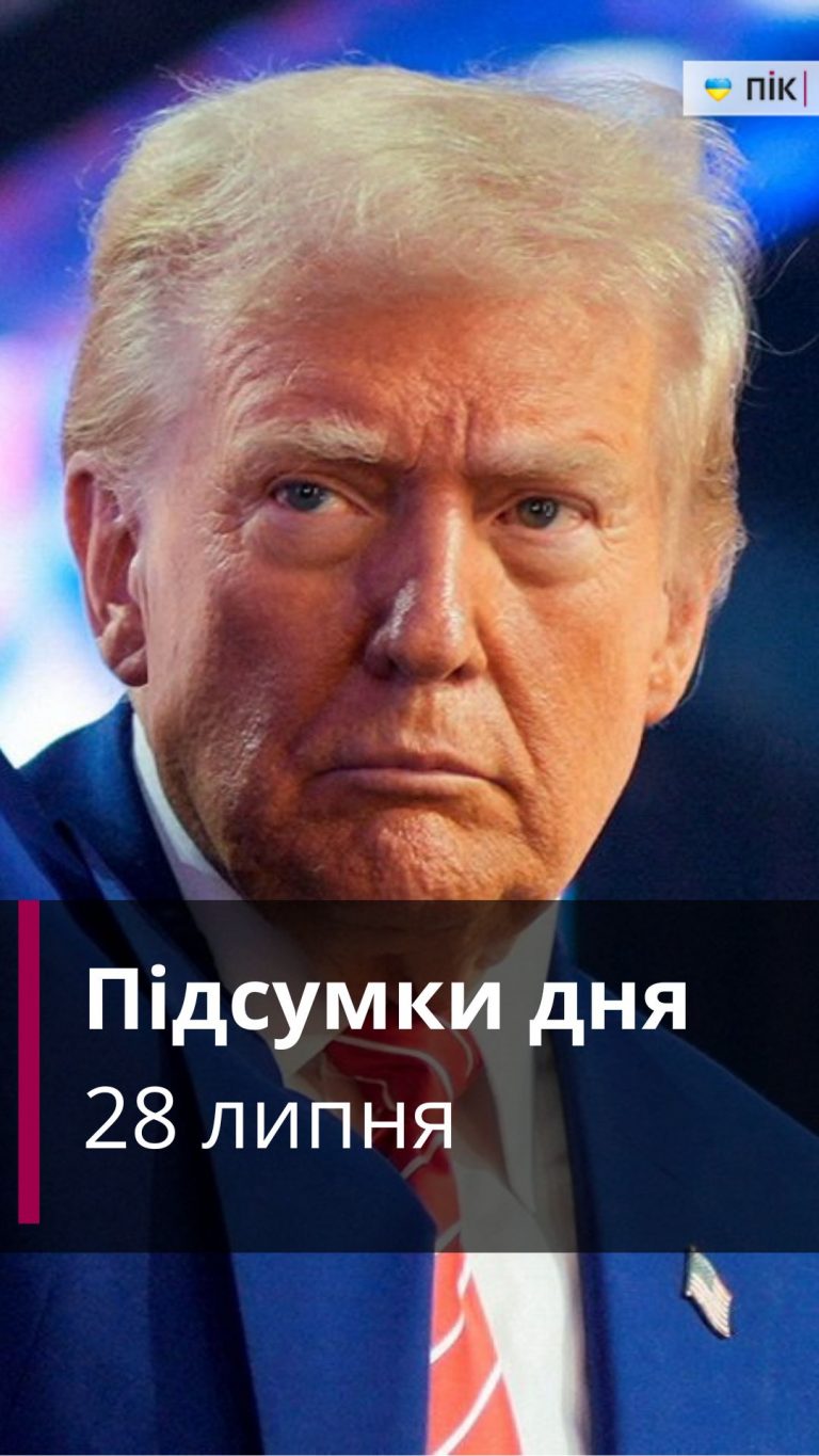 Zastavka do Rils 25