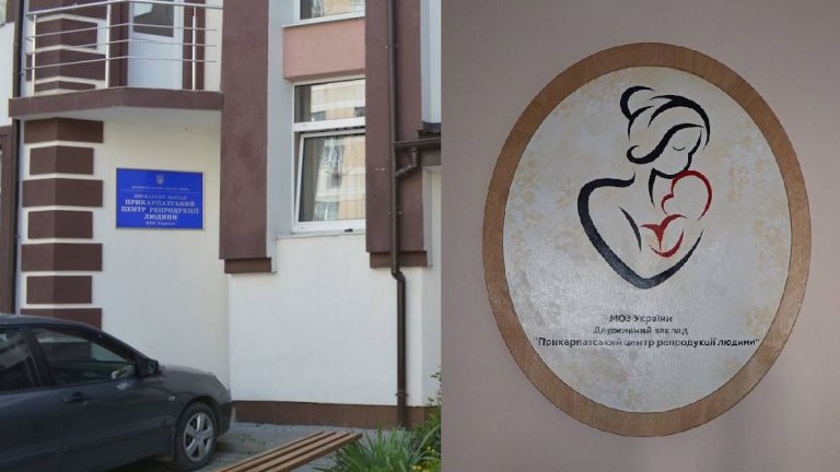 У «Прикарпатському центрі репродукції людини» відповіли на одне із найболючіших питань жінок 2 У «Прикарпатському центрі репродукції людини» відповіли на одне із найболючіших питань жінок