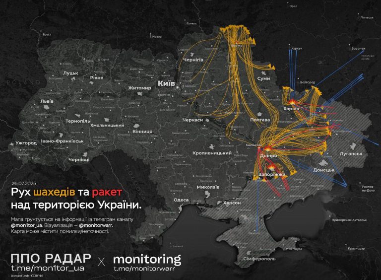 Нічна ворожа атака: росія випустила 235 ракет і дронів по Україні 10 photo 2025 07 26 10 43 21