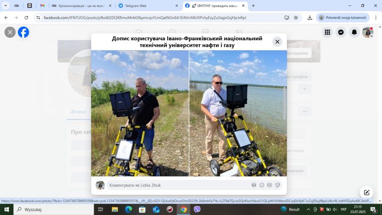 Науковці ІФНТУНГ проводять георадарні дослідження в Калуші (ФОТО) 2 Науковці ІФНТУНГ проводять георадарні дослідження в Калуші (ФОТО)