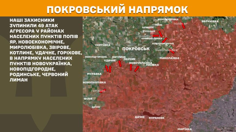 Ситуація на фронті: понад 180 бойових зіткнень та 1010 знищених окупантів 8 527596254 1106471018332642 6543991420819161345 n