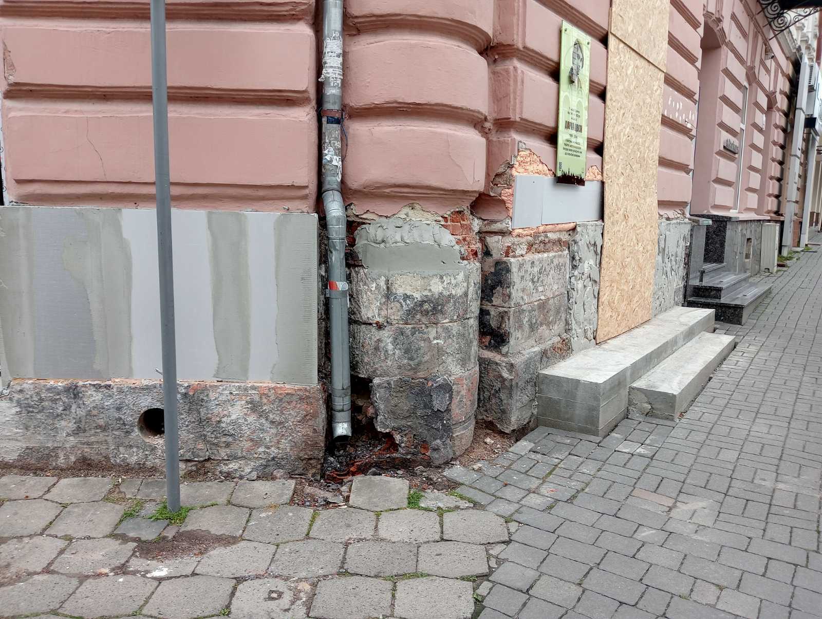 У Франківську зупинили незаконні будівельні роботи на об’єкті-пам’ятці (ФОТО) 2 528765755 122130197318866671 1957450626877977605 n