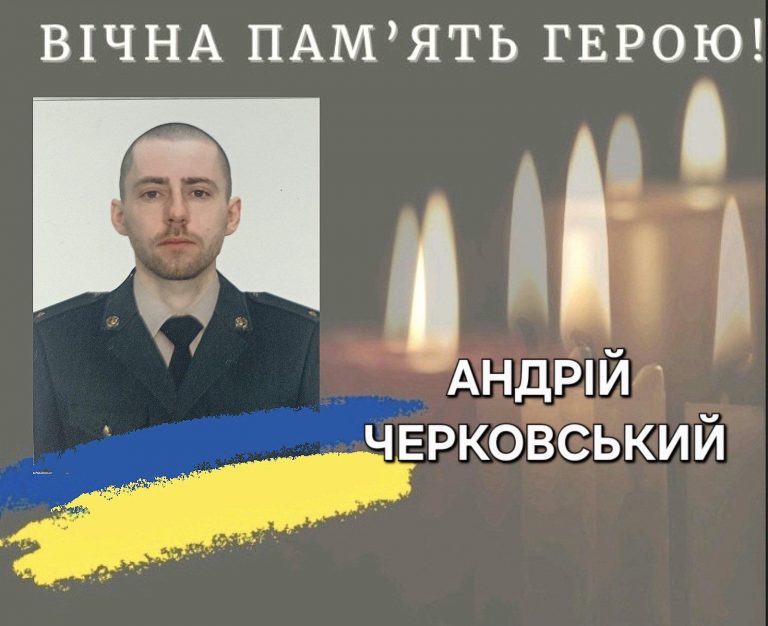 Внаслідок отриманих на фронті поранень помер лейтенант з Калуша 2 Внаслідок отриманих на фронті поранень помер лейтенант з Калуша