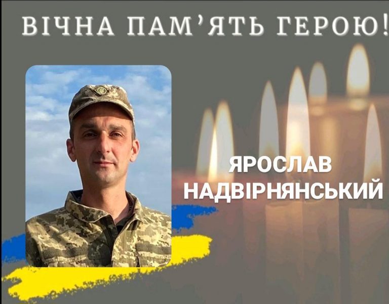 Під час виконання бойового завдання на Донеччині загинув прикарпатець (ФОТО) 1 532957252 798379929380176 6559262106695579980 n
